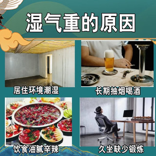 去湿气排毒的特药效药香砂六君丸健脾祛湿中成药排体内湿寒肚子大脾胃虚弱湿气重屁多肝火盛气血不足 2瓶装 香砂六君丸【国药】 当日
