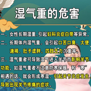 去湿气排毒的特药效药香砂六君丸健脾祛湿中成药排体内湿寒肚子大脾胃虚弱湿气重屁多肝火盛气血不足 2瓶装 香砂六君丸【国药】 当日