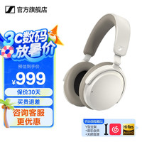 森海塞尔 Accentum无线耳机 蓝牙头戴主动降噪无线蓝牙音乐耳机 Accentum蓝牙头戴