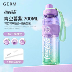 GERM 格米 可口可乐 元气水壶 700ml 米白