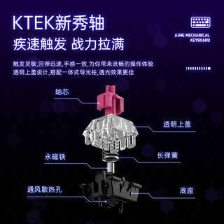 贱驴A3HE三模无线铝坨坨75配列游戏电竞无畏契约FPS磁轴键盘