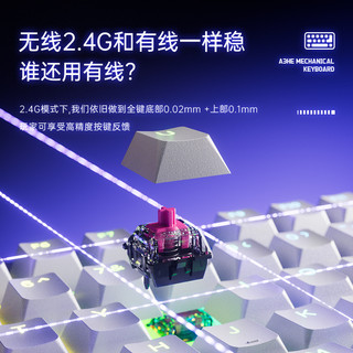 贱驴A3HE三模无线铝坨坨75配列游戏电竞无畏契约FPS磁轴键盘