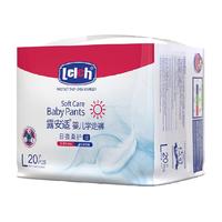 【央妈】露安适柔护羽柔裤mini日夜分护尿裤NB-XL码超薄透气