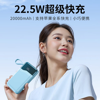  Bkayp 22.5W超级快充 充电宝