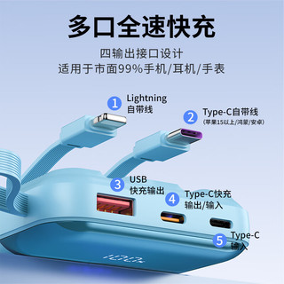  Bkayp 22.5W超级快充 充电宝