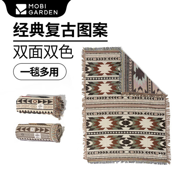 牧高笛 朝霞毯子 户外露营地毯家用提花流苏盖毯披毯 NX22671031 象牙白