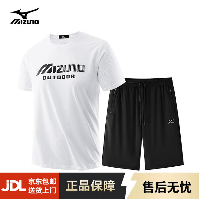 美津浓 休闲衣裤 白色+黑色 L