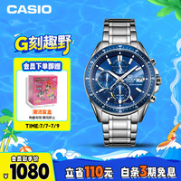 CASIO 卡西欧 EDIFICE系列 多功能男表 EFS-S510D-2A
