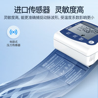 NISSEI 手腕式电子血压计家用老人高精准测量血压仪医用级便携式WS-1302