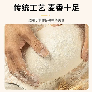 金沙河 家用小麦粉 中筋通用 5kg 袋装