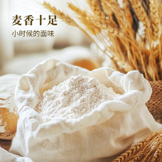 金沙河 家用小麦粉 中筋 5斤 袋装