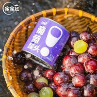 家家红混合水果罐头多口味橘子荔枝黄桃杨梅菠萝即食罐装休闲零食 【混合六罐任选】6种口味