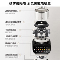 九阳 太空系列 L18-P557 破壁机