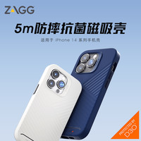 mophie 摩尔菲军工磁吸5米D3O防摔抗菌5G手机壳ZAGG适用于iPhone14Pro苹果14ProMax保护壳适配MagSafe