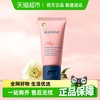 贝德美 U先试贝德美蓝甘菊洗发露20ml