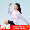 ASICS 亚瑟士 童装25年夏男女UPF50+冰蝉翼梭织透气防晒服 6000紫色 150
