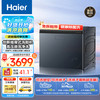 海尔 Haier HQ2-TB70C 迷你洗鞋机 1kg 极夜灰