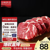 淳鲜四季 FRESH·FOUR SEASONS 联名 安格斯M3原切牛排5片上脑套餐净重1kg 澳洲牛肉生鲜