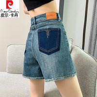 皮尔卡丹（pierre cardin）牛仔短裤女2024夏季薄高腰a字版弹力宽松粗腿遮跨阔腿中长款4分裤 复古蓝 XS