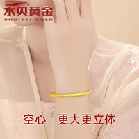 水贝黄金足金999素圈黄金手镯女空心古法素圈金镯子 圈口58 金重约5克+多退少补