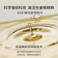 【无硅油】洗头水535ml控油/去屑/防脱/柔顺/滋养洗发水