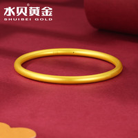 水贝黄金足金999素圈黄金手镯女空心古法素圈金镯子 圈口54 金重约5克+多退少补