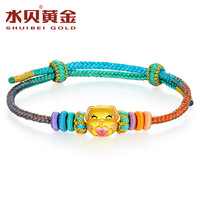 水贝黄金足金12生肖黄金手绳珐琅工艺3D硬金蛇年生肖手链金重约0.67g 12生肖-狗
