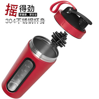 不锈钢摇摇杯蛋白粉奶昔杯户外运动水杯带刻度线保温杯子大容量男女代餐粉增肌粉搅拌球杯 单层（红色700毫升）