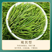 吴家世茶珍稀白茶 2025年新茶明前春茶特级绿茶安吉特产茶叶罐装 50g*1罐