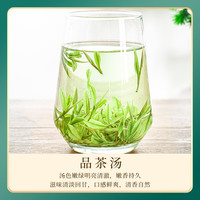 吴家世茶珍稀白茶 2025年新茶明前春茶特级绿茶安吉特产茶叶罐装 50g*1罐 *4