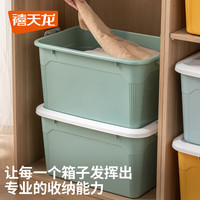 禧天龙塑料衣物收纳箱衣物零食收纳箱宿舍卧室整理箱 【冰河灰】 57*43*33cm 55L-三只