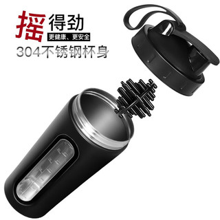 不锈钢摇摇杯蛋白粉奶昔杯户外运动水杯带刻度线保温杯子大容量男女代餐粉增肌粉搅拌球杯 单层（黑色700毫升）