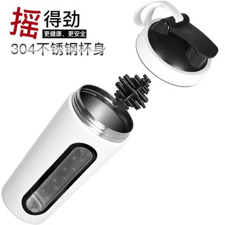 不锈钢摇摇杯蛋白粉奶昔杯户外运动水杯带刻度线保温杯子大容量男女代餐粉增肌粉搅拌球杯 单层（白色700毫升）