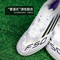 adidas小李子ADIDAS阿迪达斯F50 LEAGUE中端AG短钉足球鞋成人男JP7207 白黑金JH7726 46 285CHN