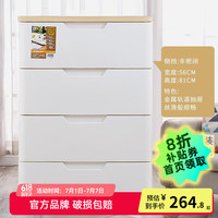 爱丽思 抽屉式收纳柜儿童衣柜宝宝衣服柜免安装塑料柜子卧室客厅储物柜 四层通气款 面宽56/高81cm