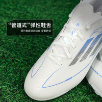 adidas小李子ADIDAS阿迪达斯F50 LEAGUE中端AG短钉足球鞋成人男JP7207 JP7207鞋+中筒袜 44 270CHN
