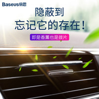 倍思 车载香水汽车内香薰车上持久淡香氛 黑