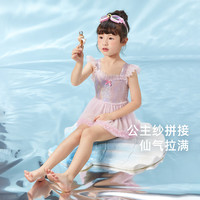 JELLYBABY女童泳衣女孩泳装海边泳衣夏装中大童连体游泳衣抗菌儿童温泉泳装 粉色 110 CM