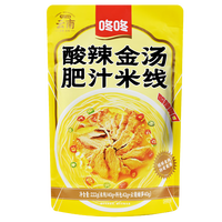 咚咚酸辣金汤肥汁米线袋方便速食云南米线过桥米线米粉