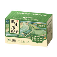 乡朴黑鸡蛋始祖30枚鲜鸡蛋无抗无激素整箱土鸡蛋礼盒装新鲜