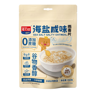 麦力多450g 添加益生元 营养早代餐速食谷物冲调 （）
