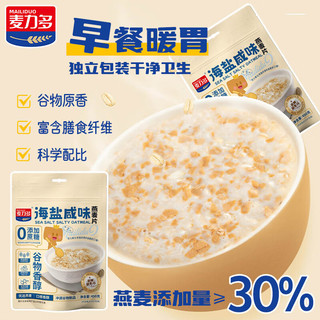 麦力多450g 添加益生元 营养早代餐速食谷物冲调 （）