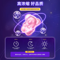 北京同仁堂γ-氨基丁酸蓝莓软糖儿童青少年成人通用口感酸甜 5盒装