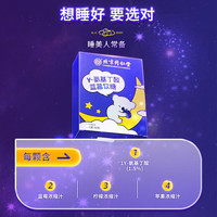 北京同仁堂γ-氨基丁酸蓝莓软糖儿童青少年成人通用口感酸甜 3盒装