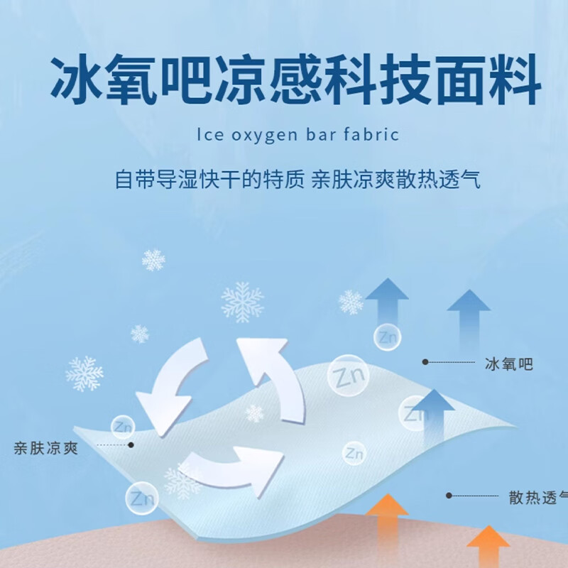 浅蓝色