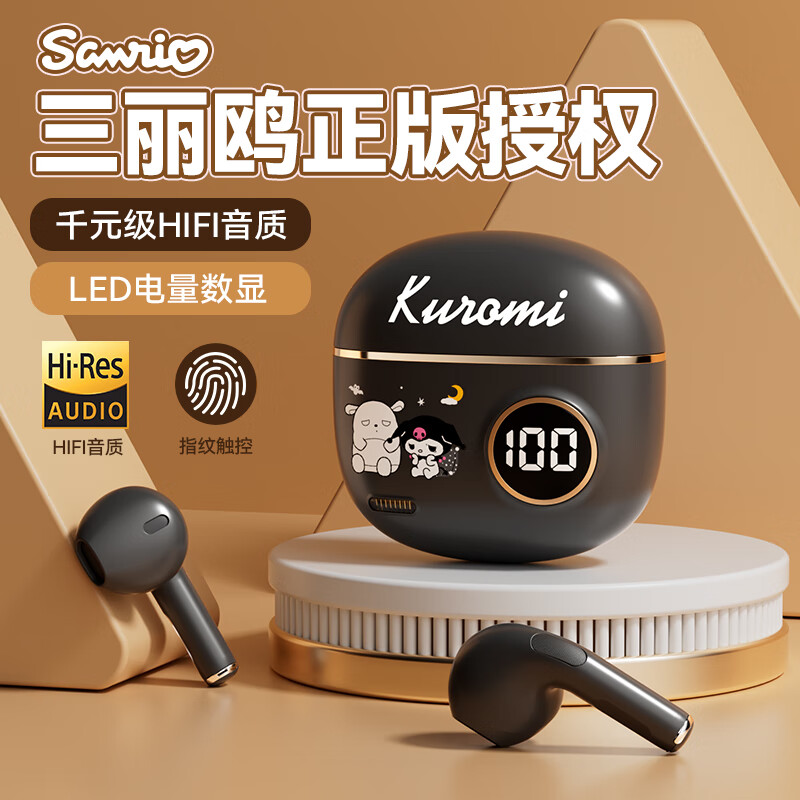 白色