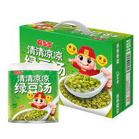 喜多多绿豆汤小罐装200g*12罐绿豆冰沙 夏季清凉解暑水果罐头饮料