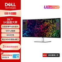 戴尔 UltraSharp 39.7英寸5K IPS Black 曲面大屏显示器 140WType-C接口120Hz高刷 专业显示器 U4025QW