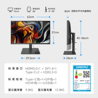 明基 BenQ PD2705U 27英寸 IPS 显示器 (3840*2160、60Hz、99%sRGB、HDR10、Type-C 65W)