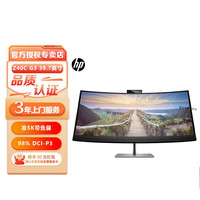 惠普 Z40c G3 39.7英寸曲面显示器5K屏麦克风摄像头内置音箱液晶电脑屏幕 黑色
